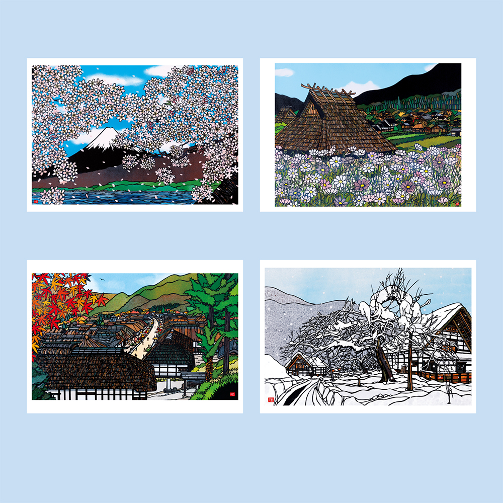 美術展ナビ 図録・グッズSHOP / ポストカードセット 日本の風景 2 ［久