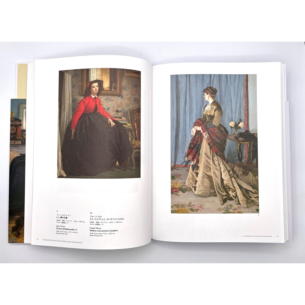 美術展ナビ 図録・グッズSHOP / オルセー美術館所蔵 印象派―室内を