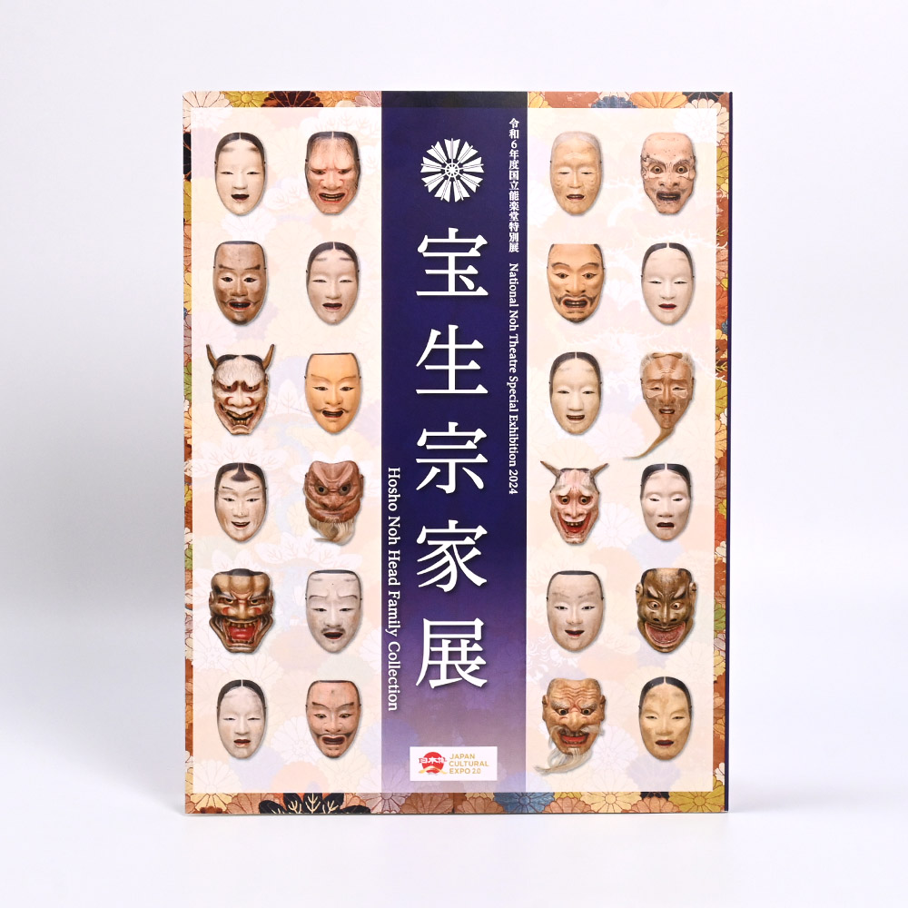 唐代音楽の歴史的研究 楽理篇楽書篇楽器 篇楽人篇 和泉書院 岸辺 成雄