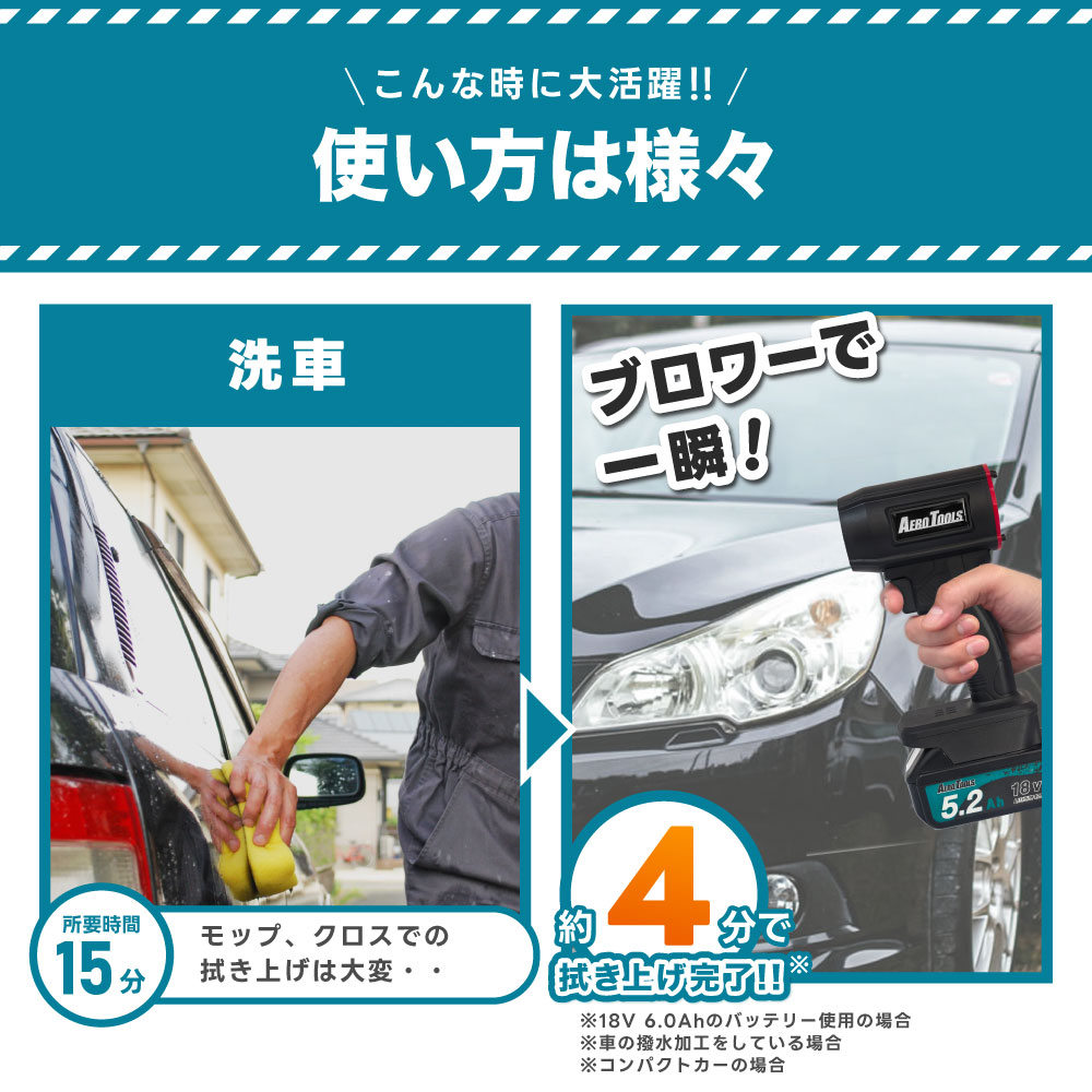 AERO TOOLS 電動ジェットブロワー MK-1 | AERO TOOLSオフィシャルサイト