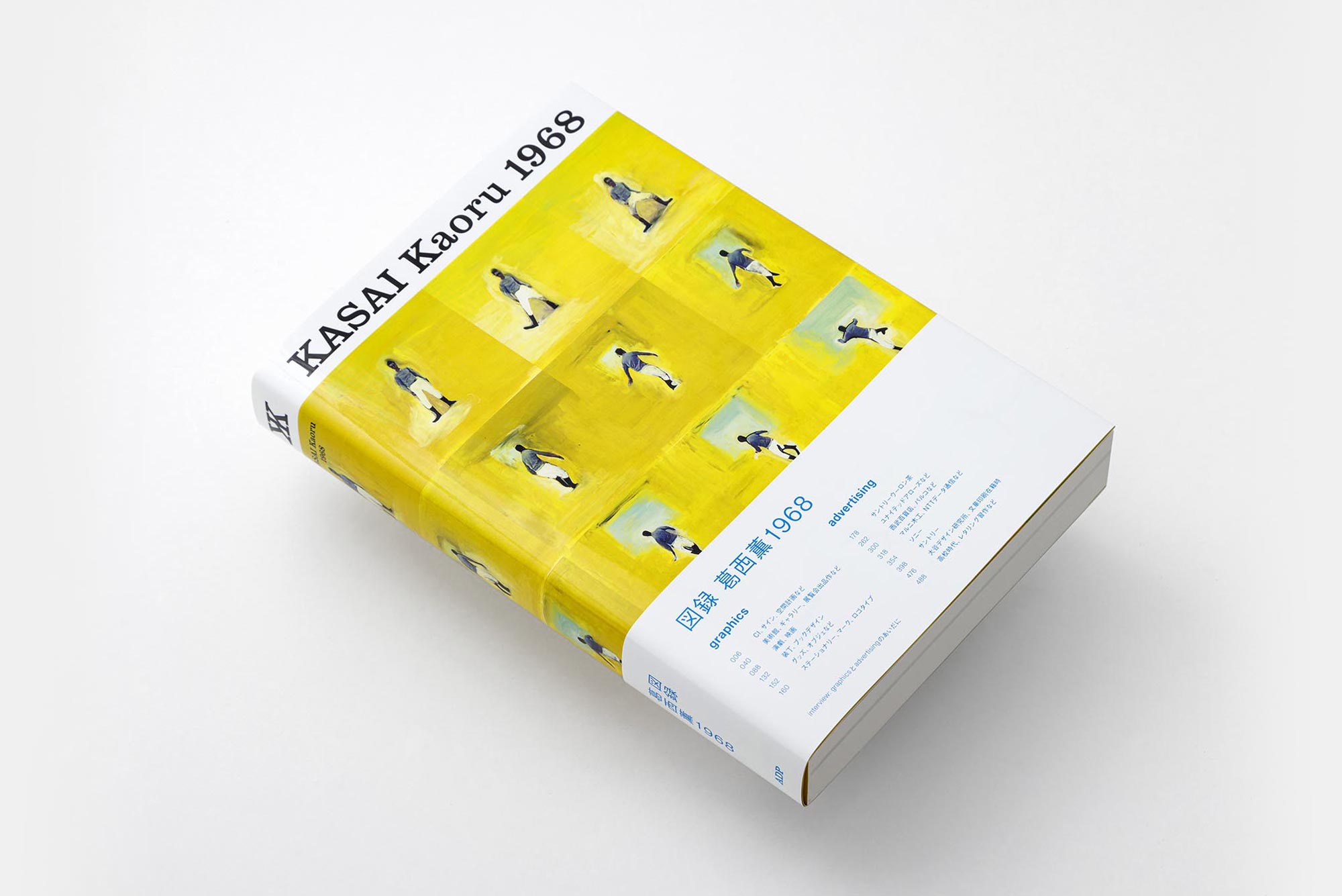 デザイン、アート、建築の専門出版社ADP