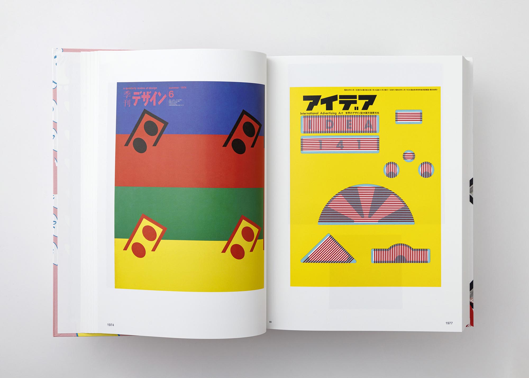 デザイン、アート、建築の専門出版社ADP