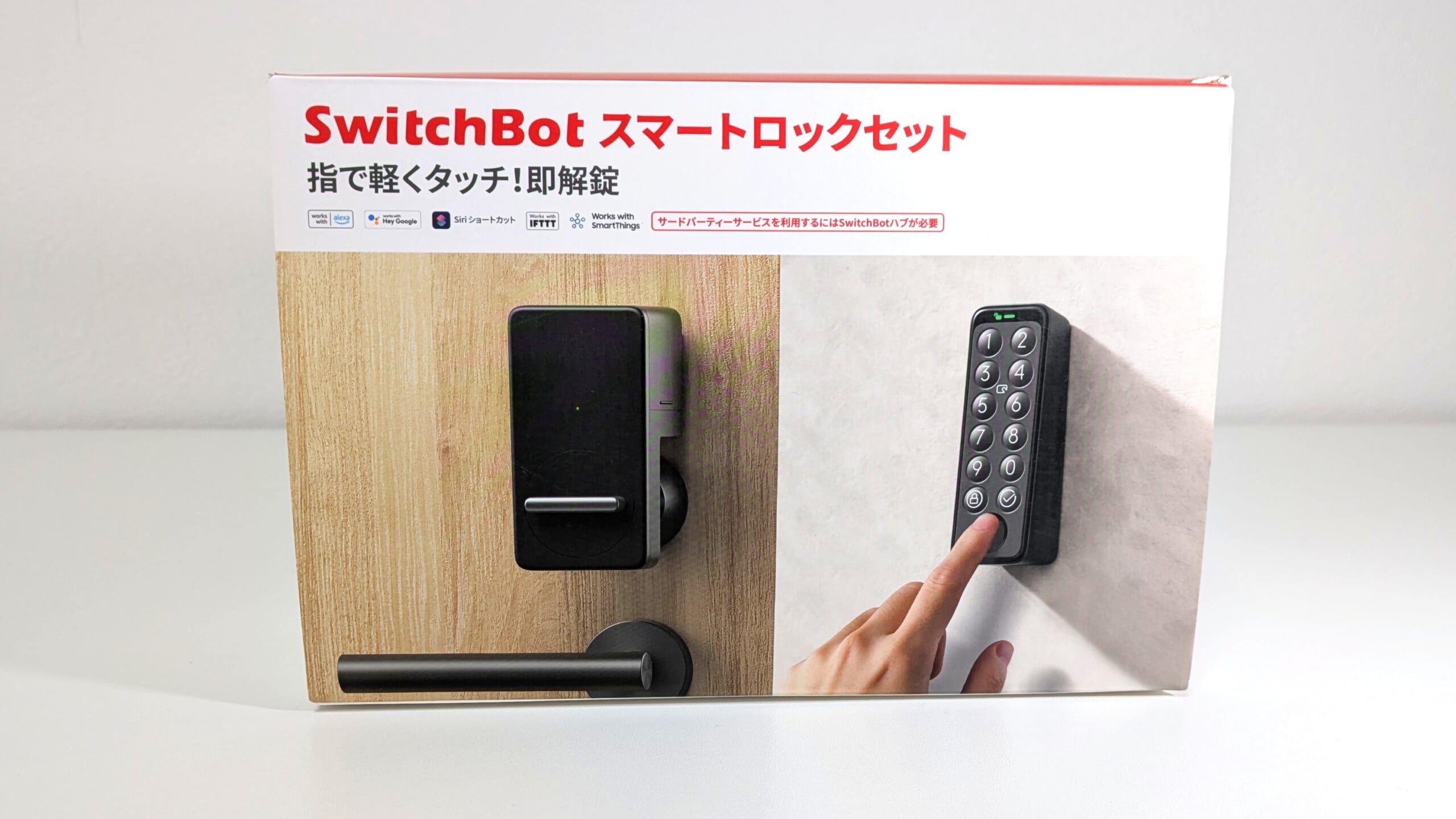 alexa Echo ブラック+Switch Botセット alexa Echo ブラック+Switch