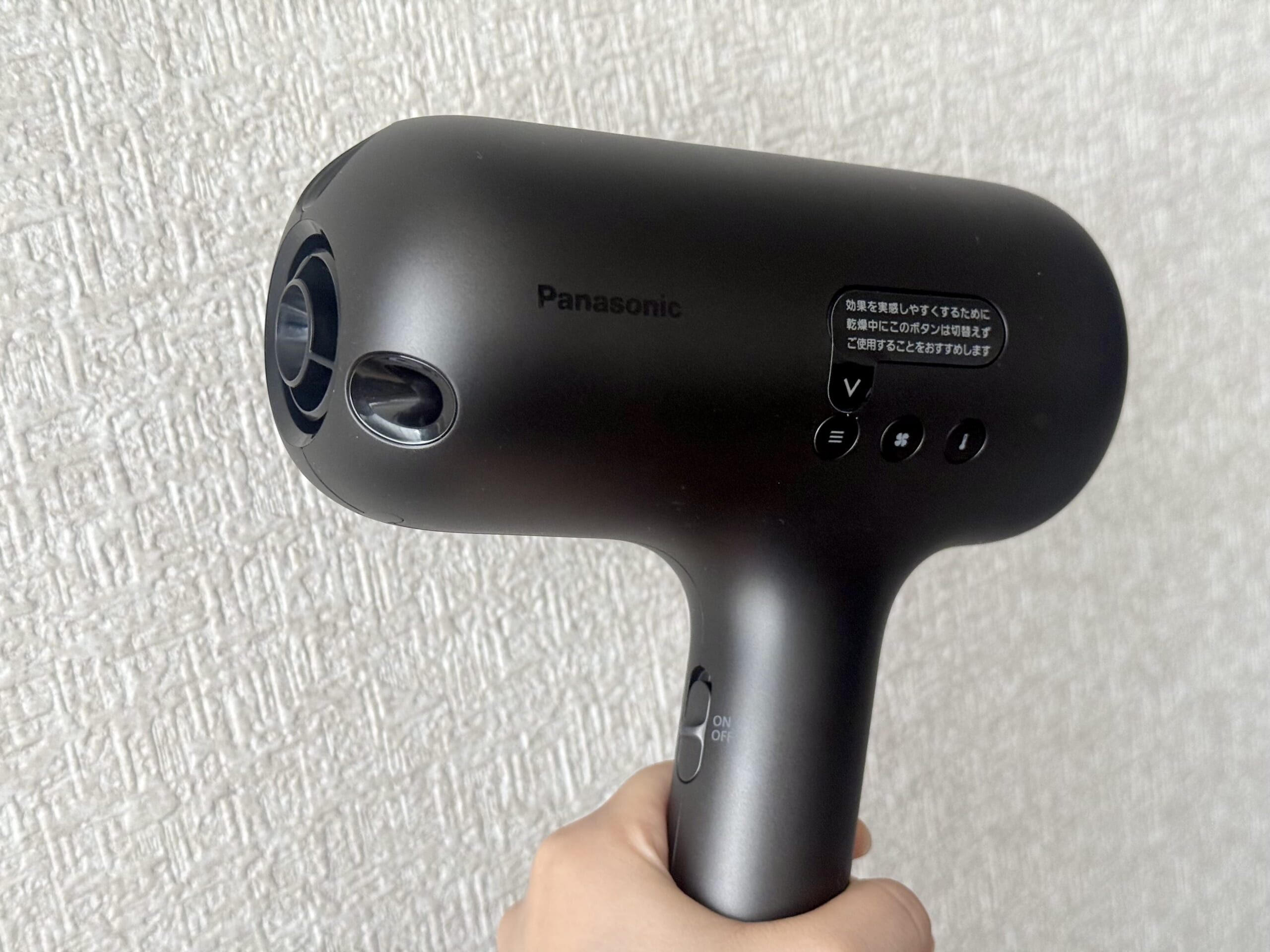 Panasonic「ナノケアULTIMATE」&「ナノケア」を比較レビュー！高級ヘア