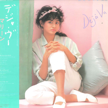 Beverly Kenney - Snuggled On Your Shoulder レコードの通販店・販売