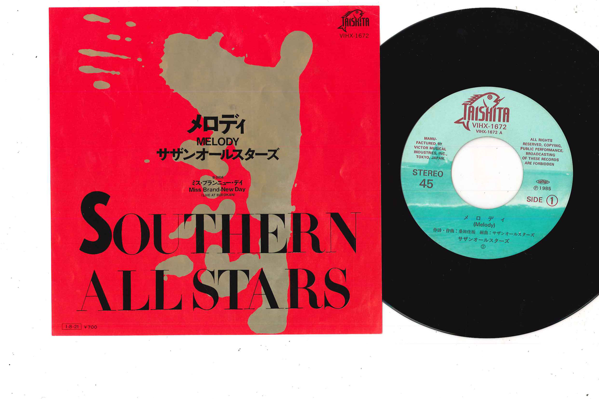 サザンオールスターズ - メロディ / ミス・ブランニュー・ディ (Live