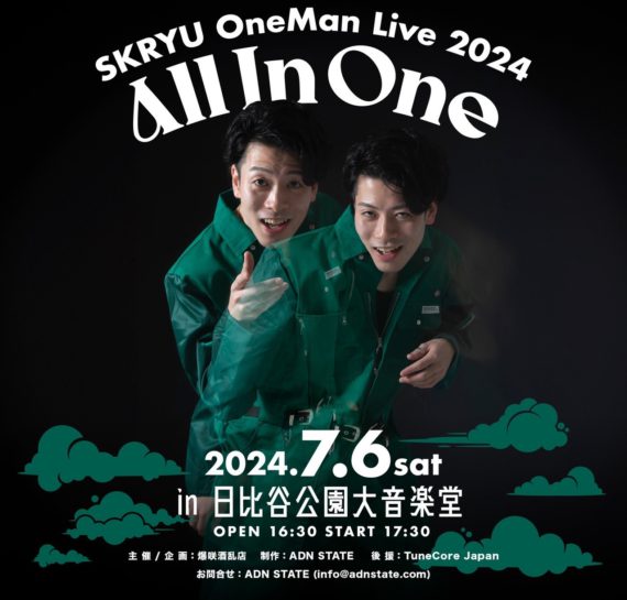 SKRYU OneMan Live 2024 -All In One- in 日比谷公園大音楽堂 - ADN STATE