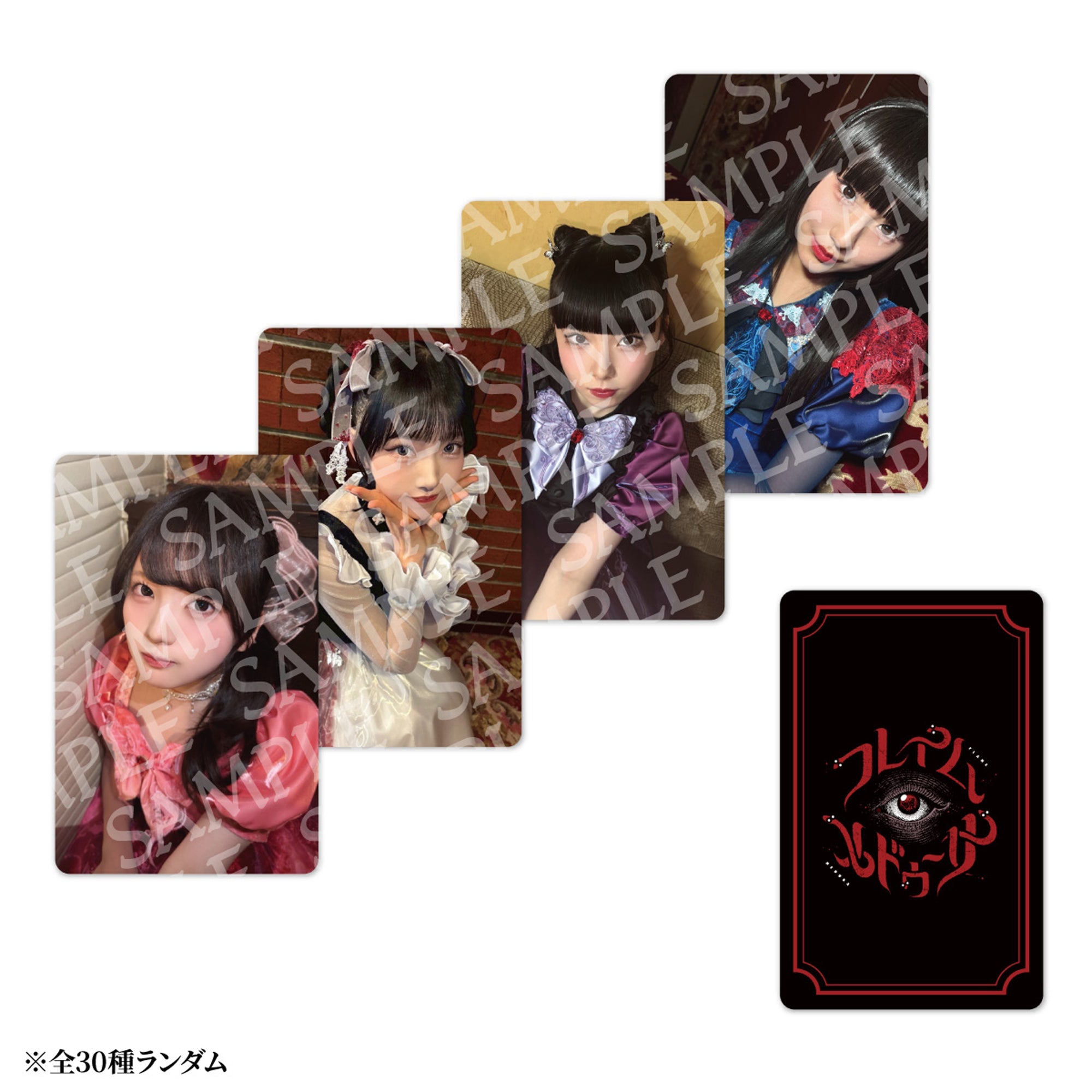 Collections – Ado Official Music Shop