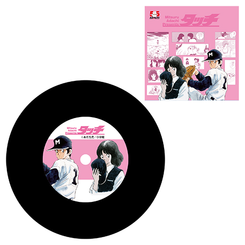 GOODS | ―画業55周年記念― あだち充展