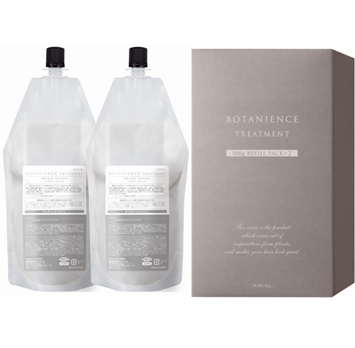 ボタニエンス トリートメント 500g詰替 2本入
