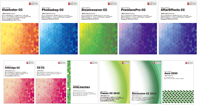 公式】アドバンスクールオンライン / 通信講座のみ