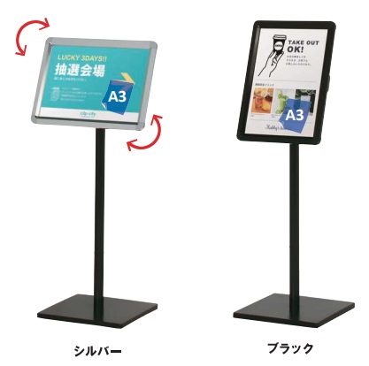 通販 | ファースト POX-23DA ポスタースタンド （A3サイズ