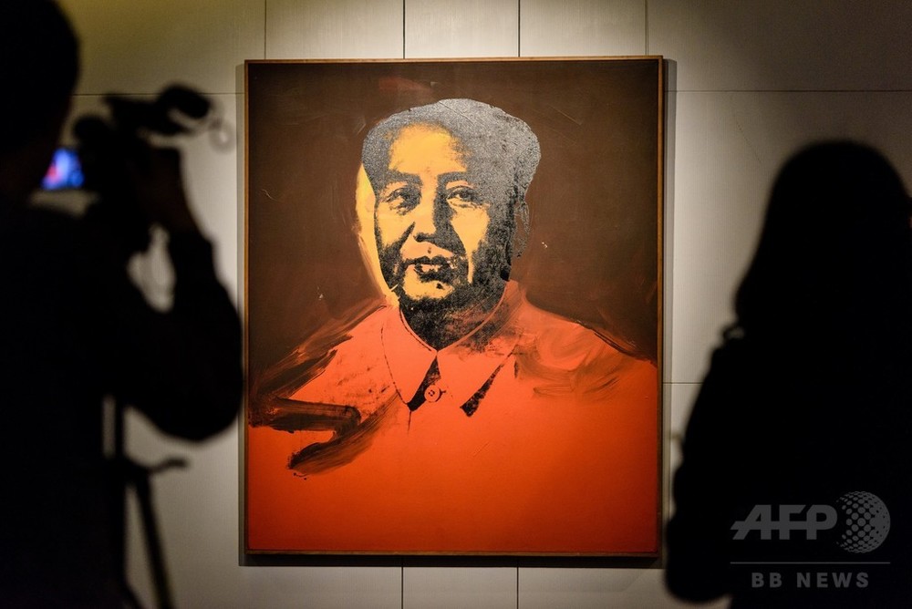 A・ウォーホルによる毛沢東の肖像画、14億円で落札 香港 写真3枚 国際