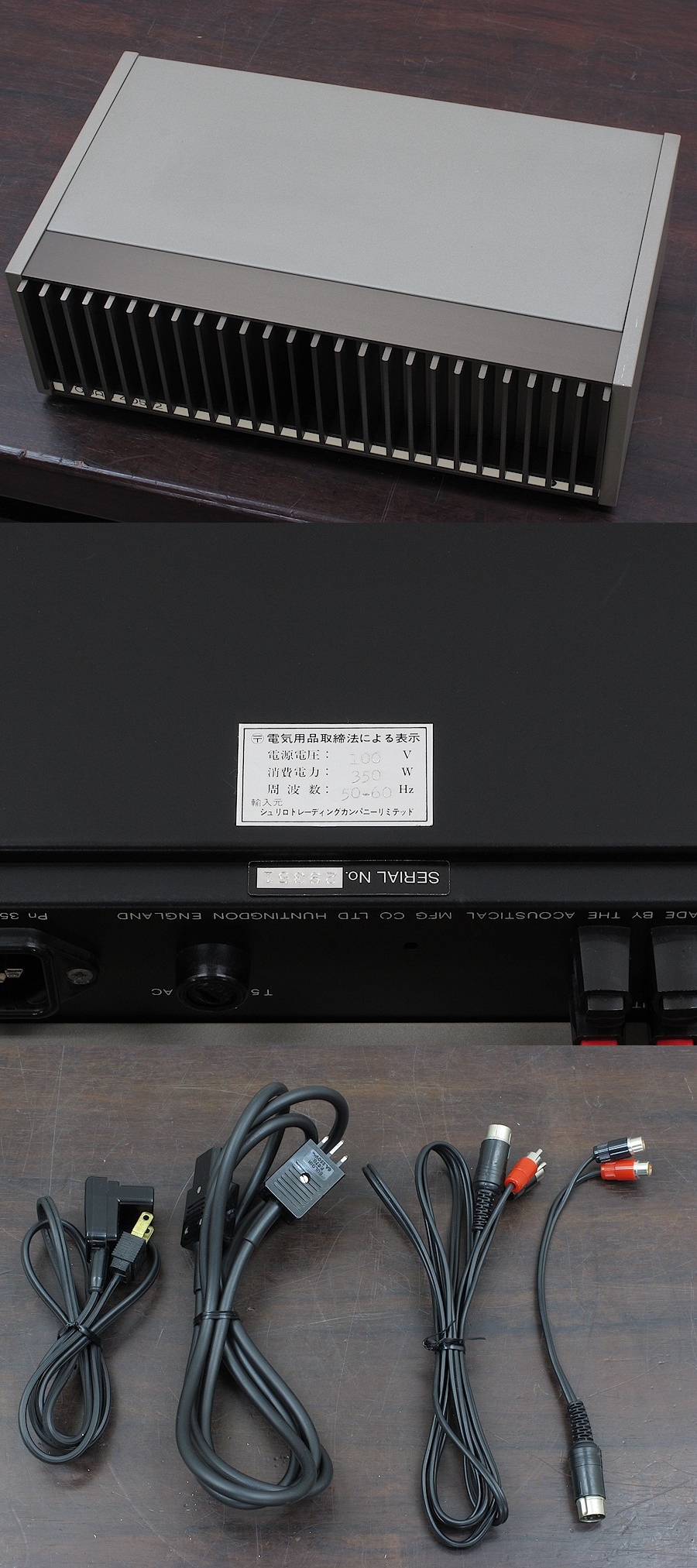 クォード QUAD 405-2 パワーアンプ 正規輸入品 @31177 / 中古