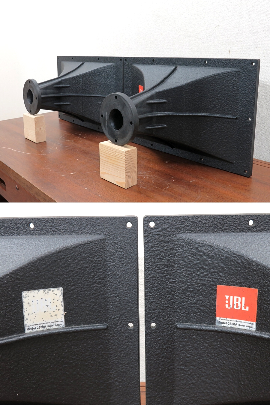 JBL 2380A ホーン ペア @32414 / 中古オーディオ買取、販売、通販の