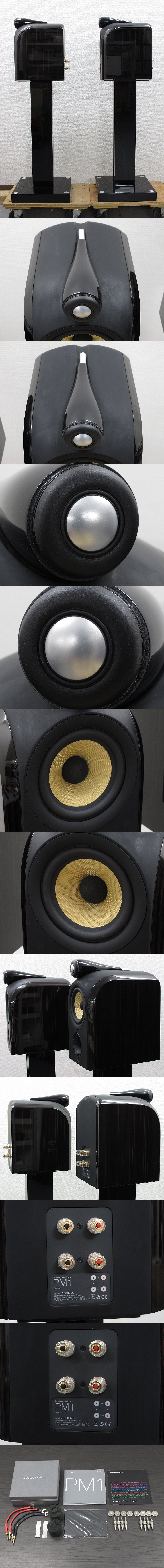 B&W PM1 スピーカー 専用スタンド(FSPM1)付 元箱付 @29366 / 中古