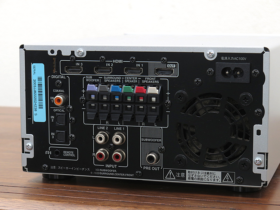 オンキヨー ONKYO SA-205HDX AVアンプ @29719 / 中古オーディオ買取