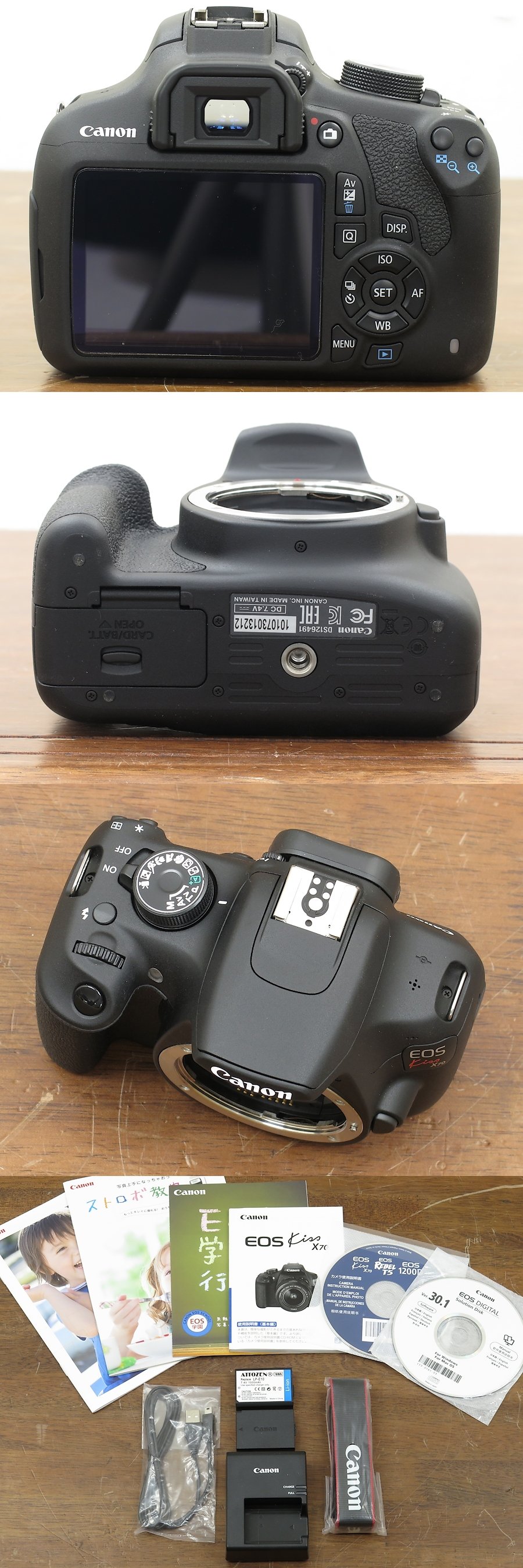 キヤノン Canon EOS Kiss X70 ボディ カメラ 元箱付 @36986 / 中古