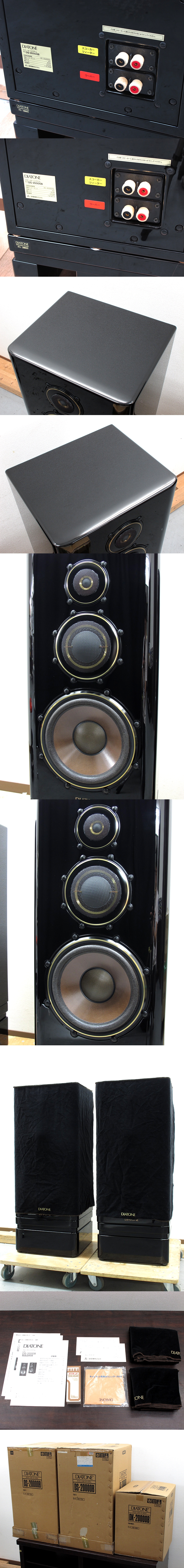 美品】DIATONE DS-20000B 台付 スピーカー ペア @37762 / 中古