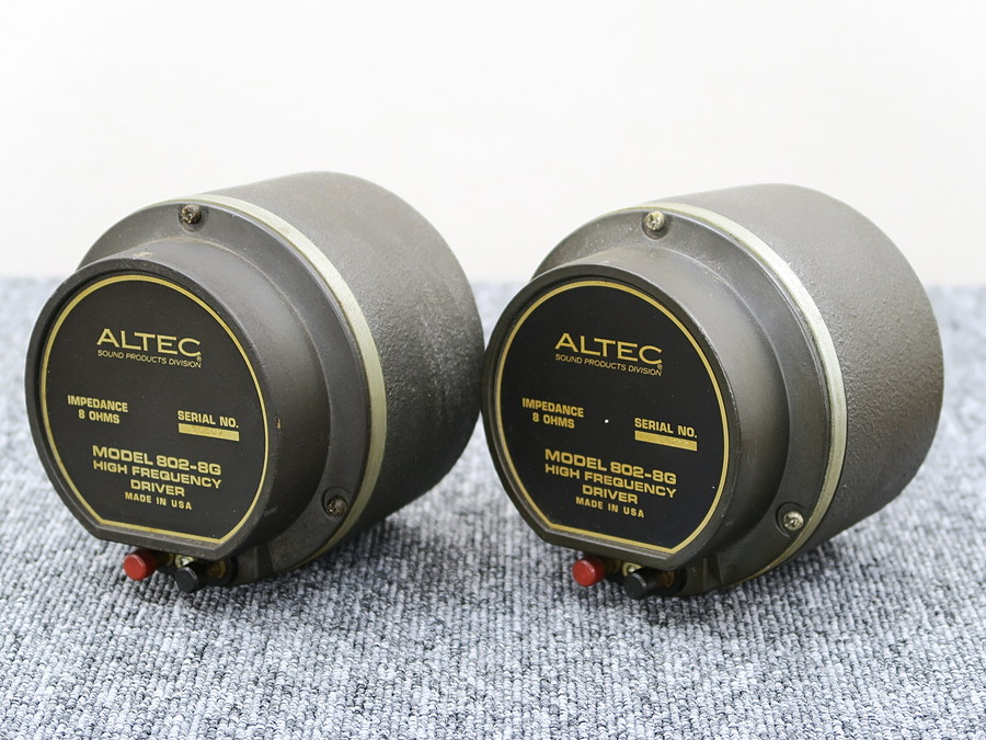 アルテック ALTEC 802-8G (ペア) ドライバー @38409 / 中古オーディオ
