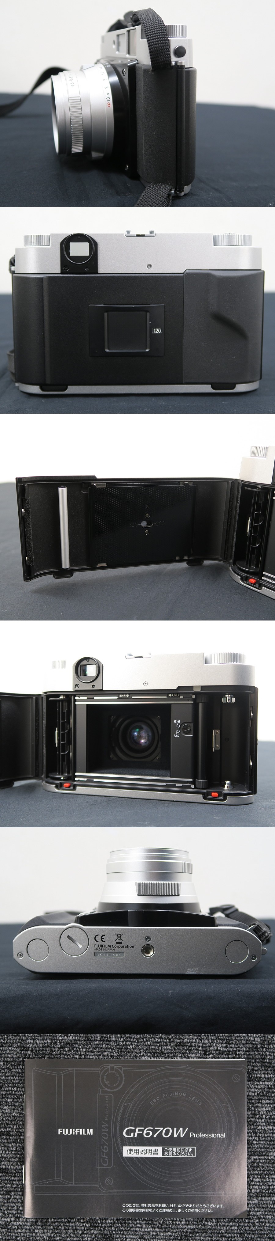 フジフィルム FUJIFILM GF670W カメラ 元箱付 @43134 / 中古オーディオ