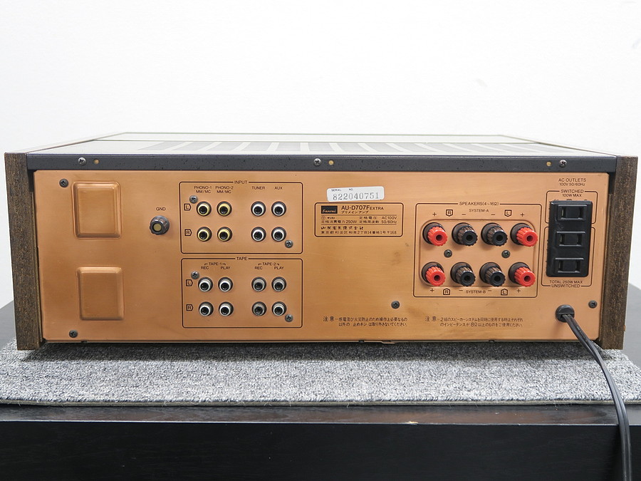 サンスイ SANSUI AU-D707F EXTRA プリメインアンプ @43558 / 中古