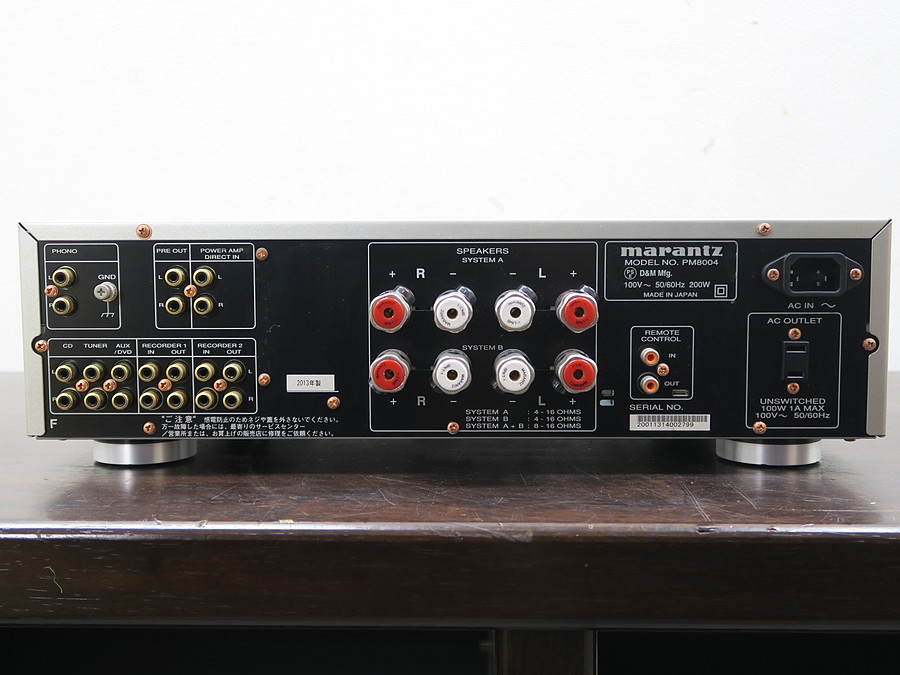 マランツ Marantz PM8004 プリメインアンプ @41571 / 中古オーディオ