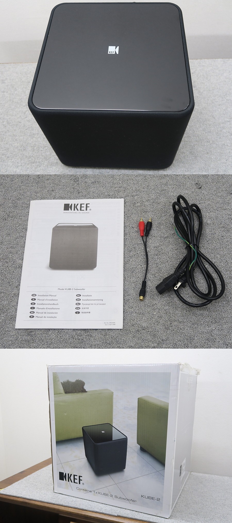 ケーイーエフ KEF KUBE-2 サブウーファー 元箱付 @45534 / 中古