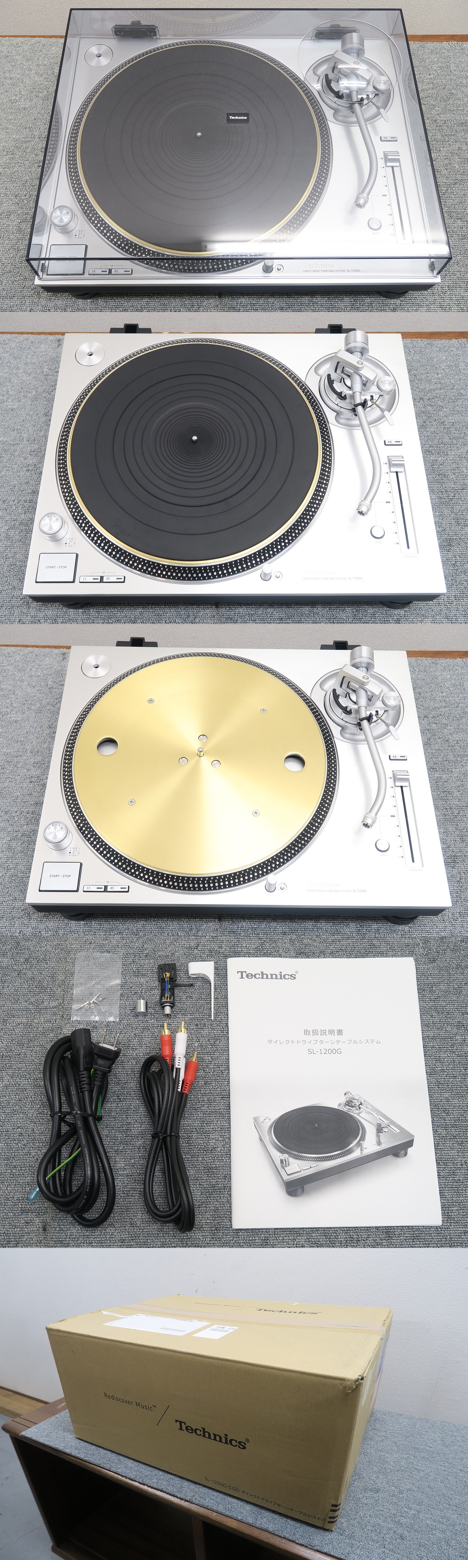 テクニクス Technics SL-1200G ターンテーブル 元箱付 @48149 / 中古