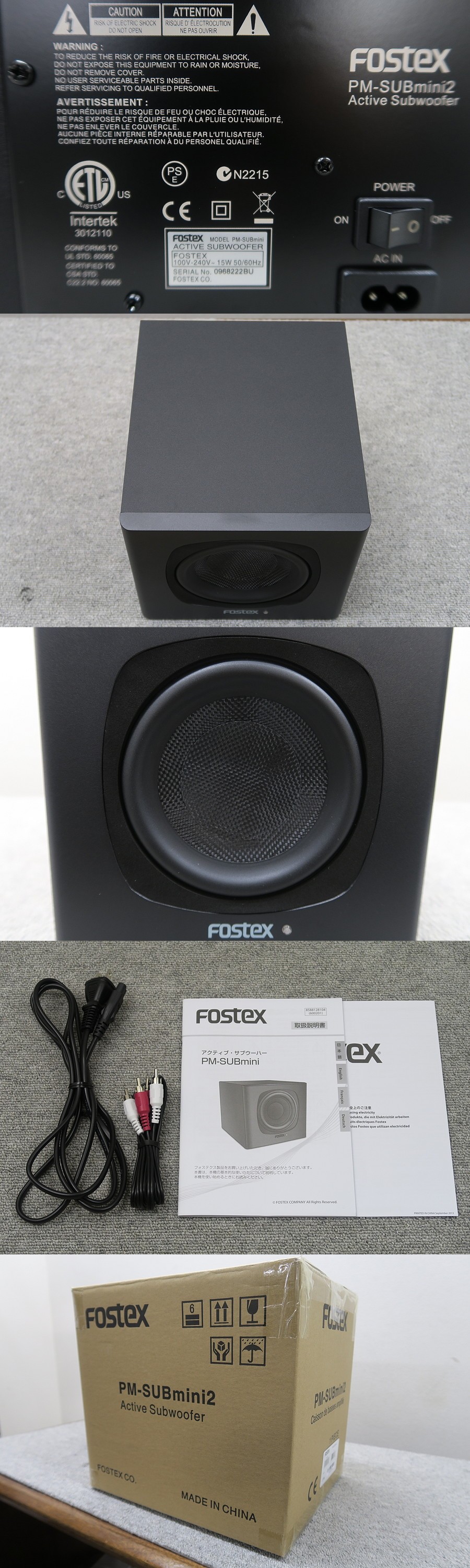 フォステクス FOSTEX PM-SUBmini2 サブウーファー 元箱付 @46398