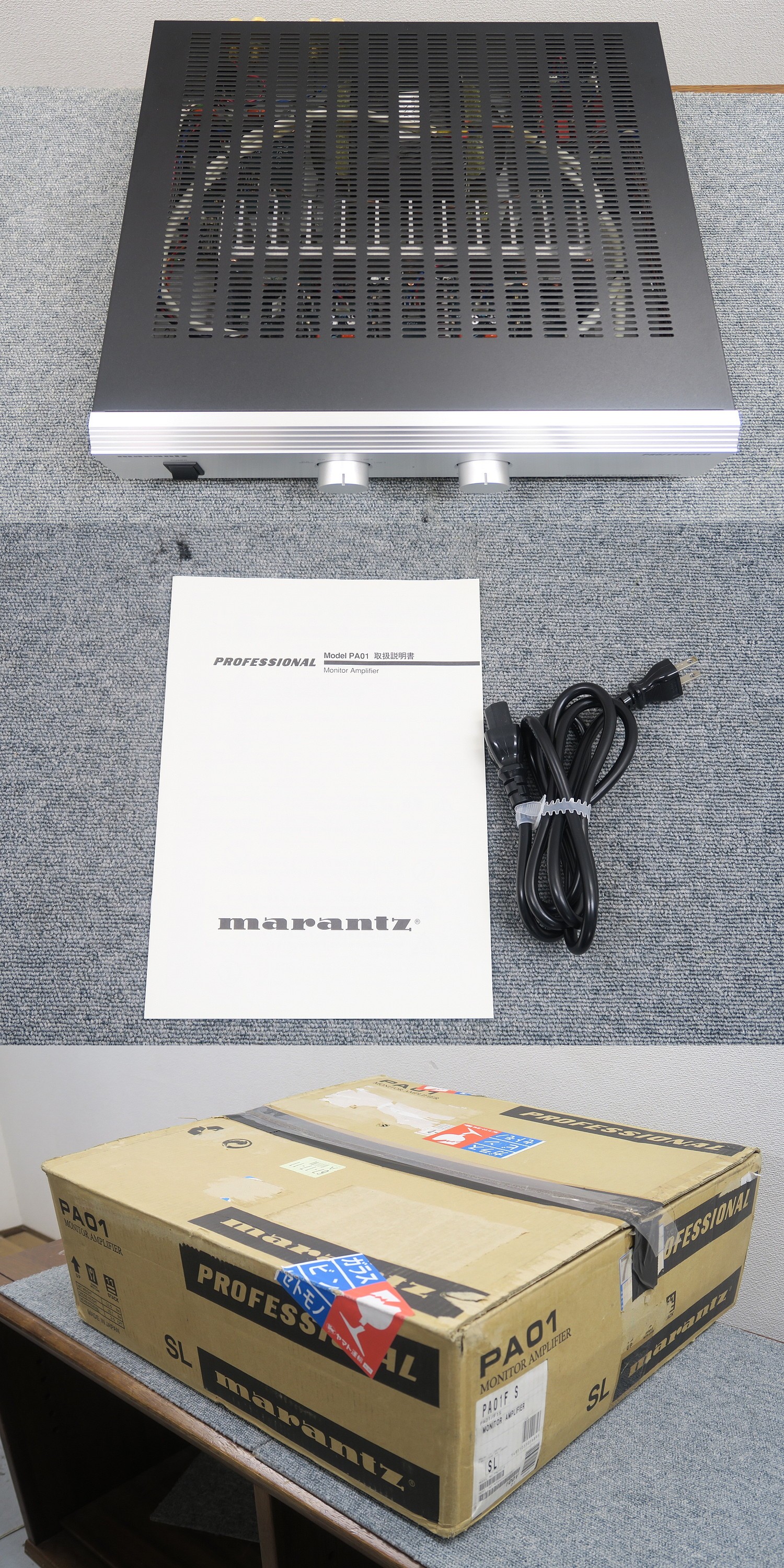 マランツ Marantz PA01 パワーアンプ 元箱付 @48383 / 中古オーディオ