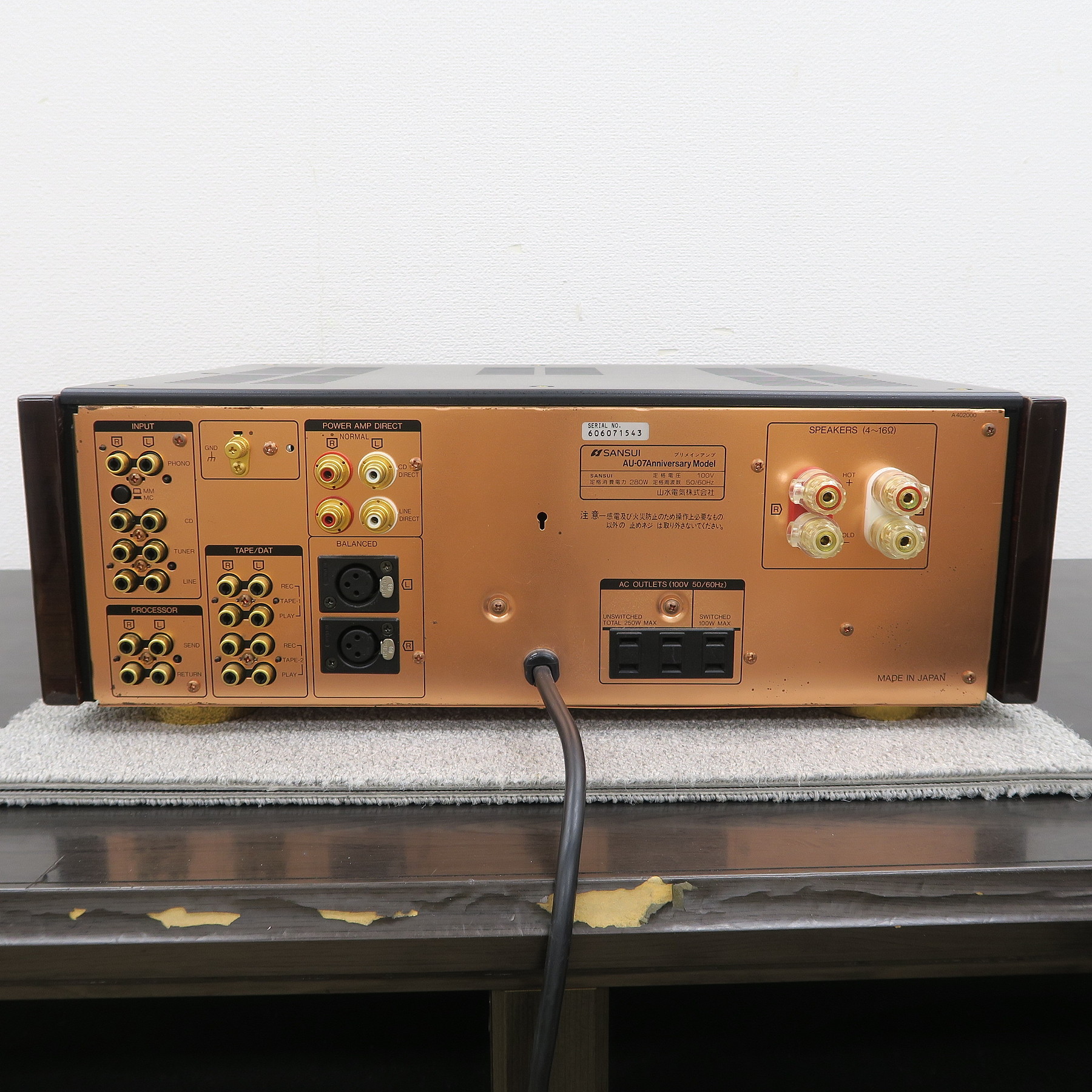 現状】SANSUI AU-07 Anniversary Model プリメインアンプ サンスイ