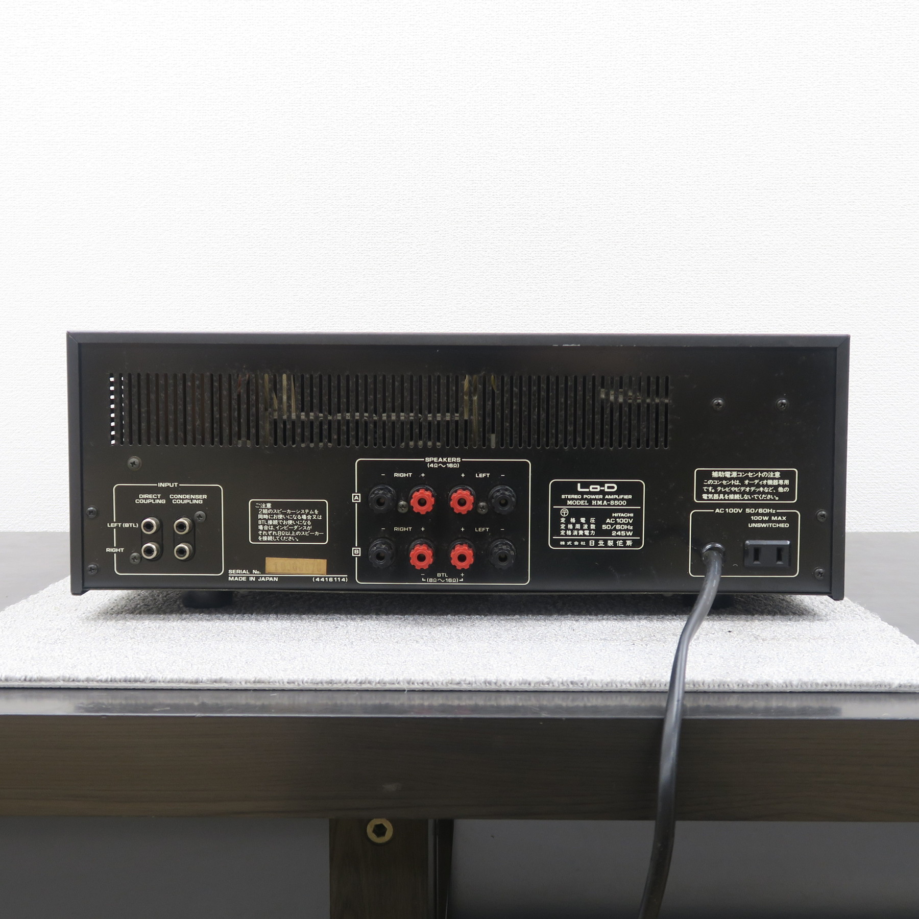 ジャンク】HITACHI Lo-D HMA-8500 パワーアンプ ヒタチ @59216 / 中古