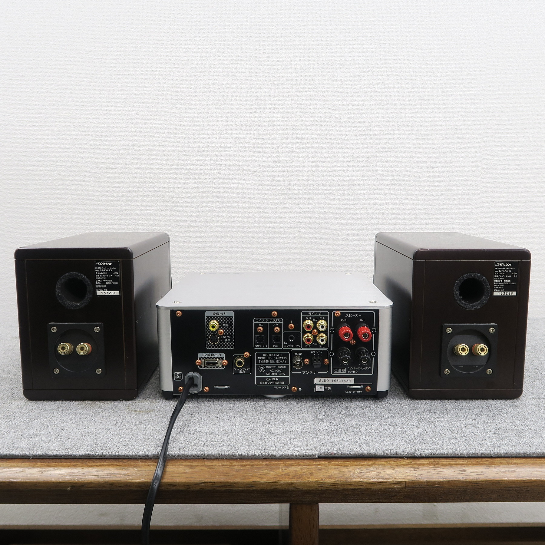 現状】ビクター Victor EX-AR3 コンポ @50465 / 中古オーディオ買取