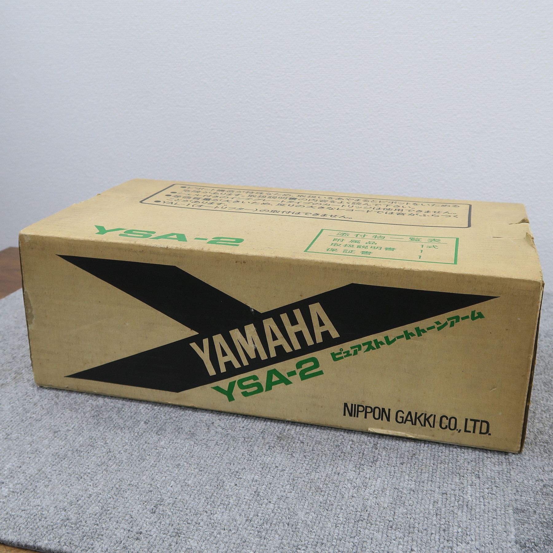 現状】ヤマハ YAMAHA YSA-2 トーンアーム 【元箱】@50522 / 中古