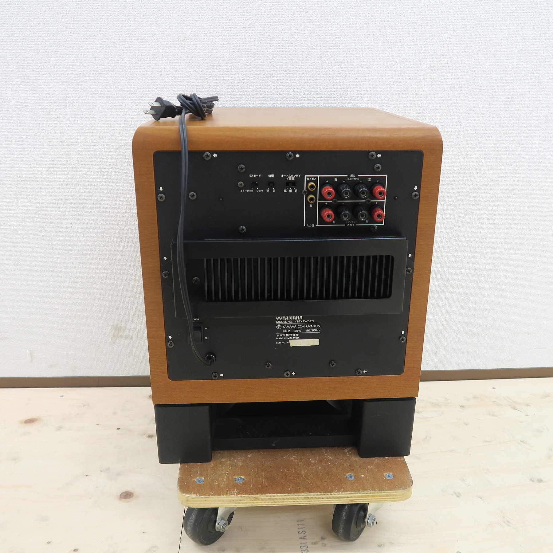 Bランク】ヤマハ YAMAHA YST-SW320 サブウーファー @50869 / 中古