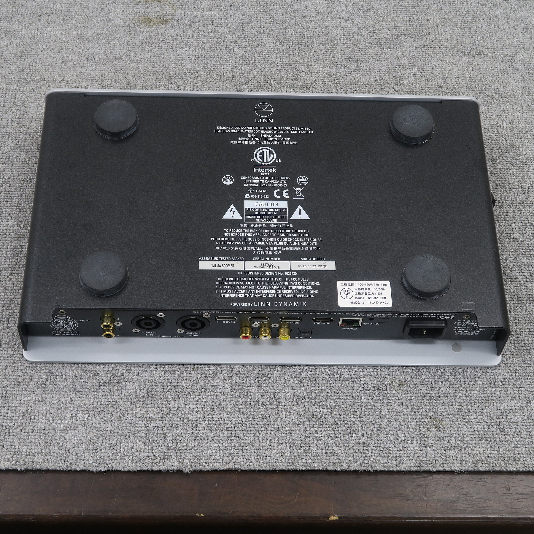 Aランク】リン LINN SNEAKY DSM ネットワークプレーヤー @49821 / 中古