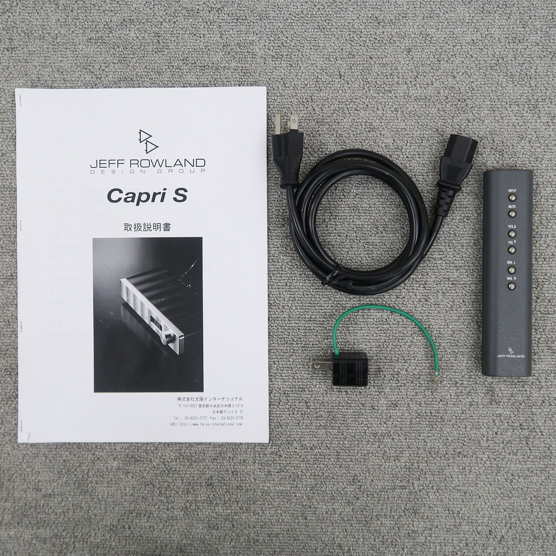 Aランク】JEFF ROWLAND CAPRI S PHONO無し プリアンプ ジェフ