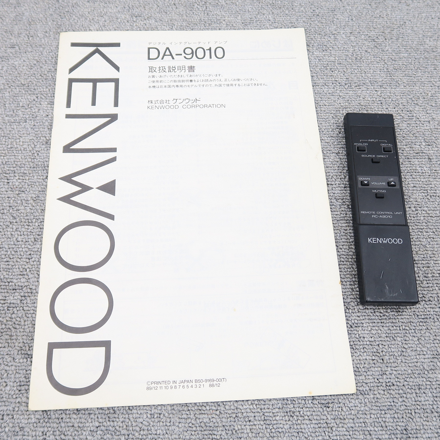 ジャンク】KENWOOD DA-9010 プリメインアンプ ケンウッド @56924