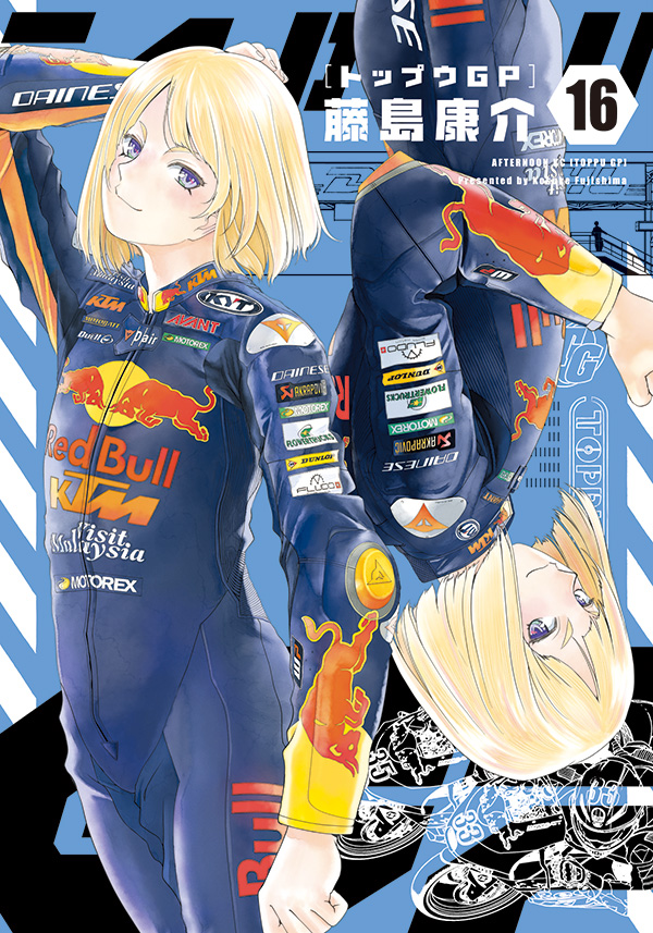 新連載】本日発売の「good!アフタヌーン」8号より『ダンジョンエルフ