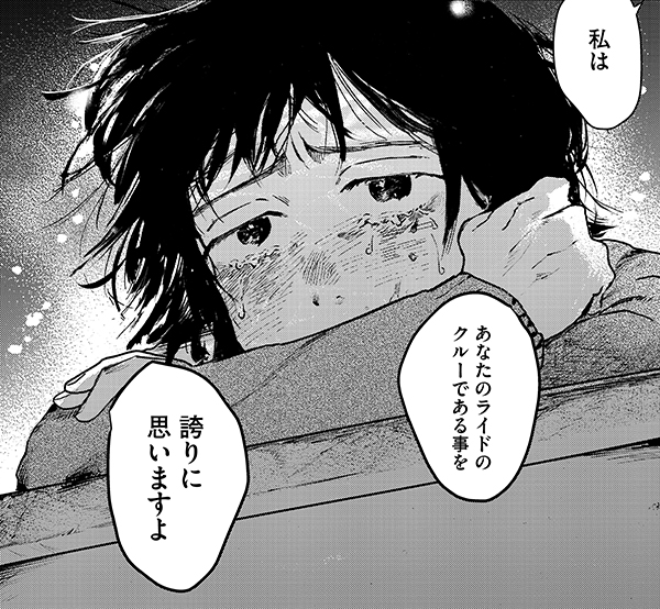 四季賞2021夏 最終選考結果｜アフタヌーン公式サイト - 講談社の青年漫画誌