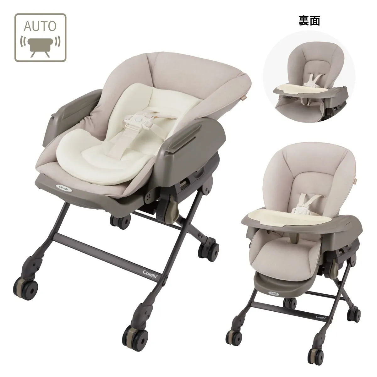 Combi コンビ】ネムリラ コードレス AUTO SWING ＋ | 商品一覧