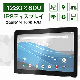 10.1インチタブレット型PC Android9.0|赤札天国