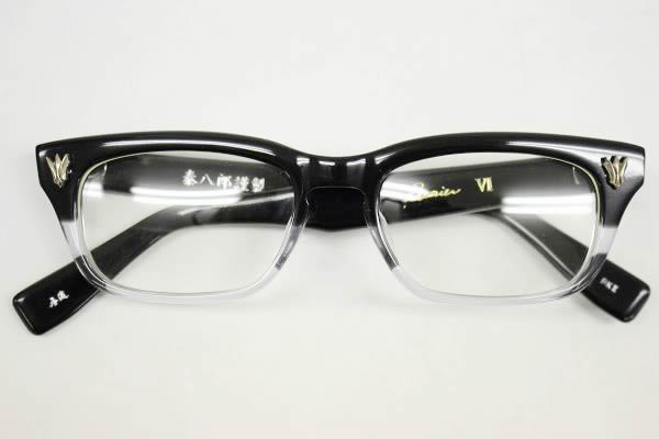 泰八郎謹製 プレミア6 Premire? 眼鏡 メガネ赤富士屋洋服店オンライン