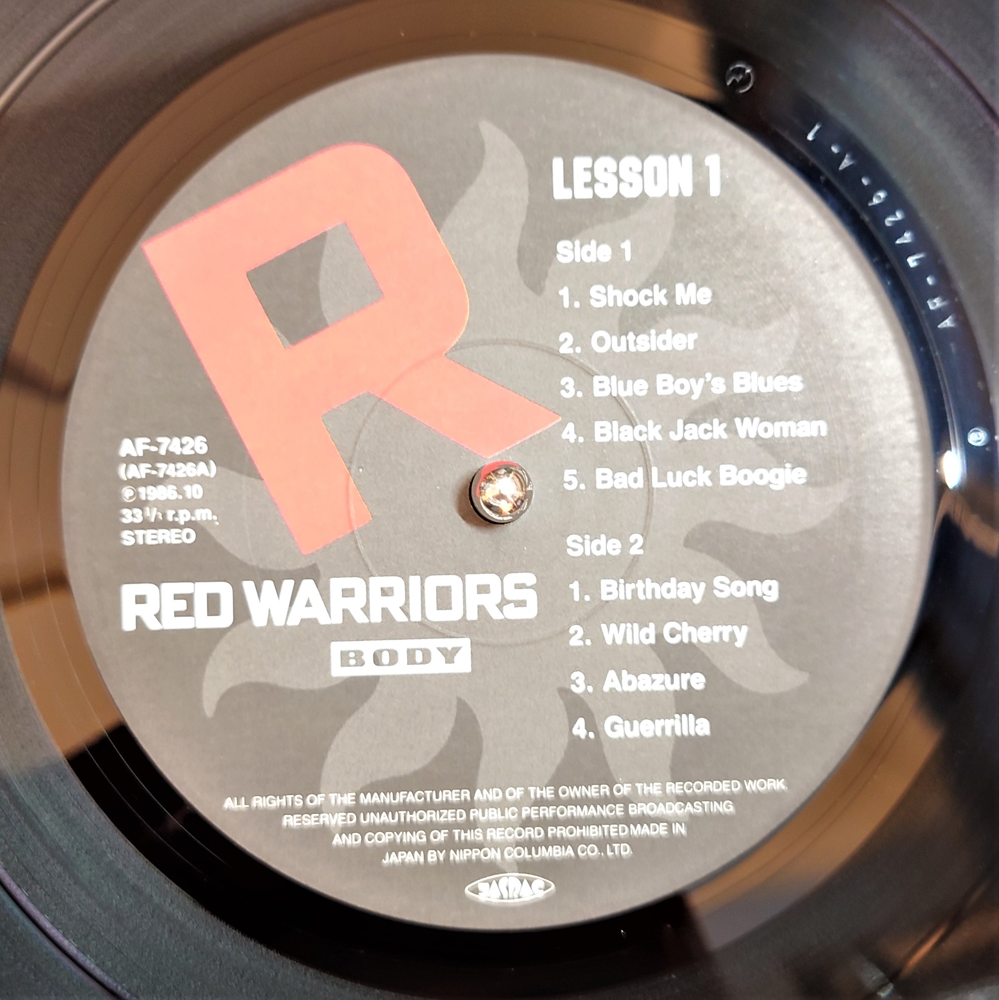 Red Warriors ‎– Lesson 1 | 中古レコード通販・買取のアカル・レコーズ