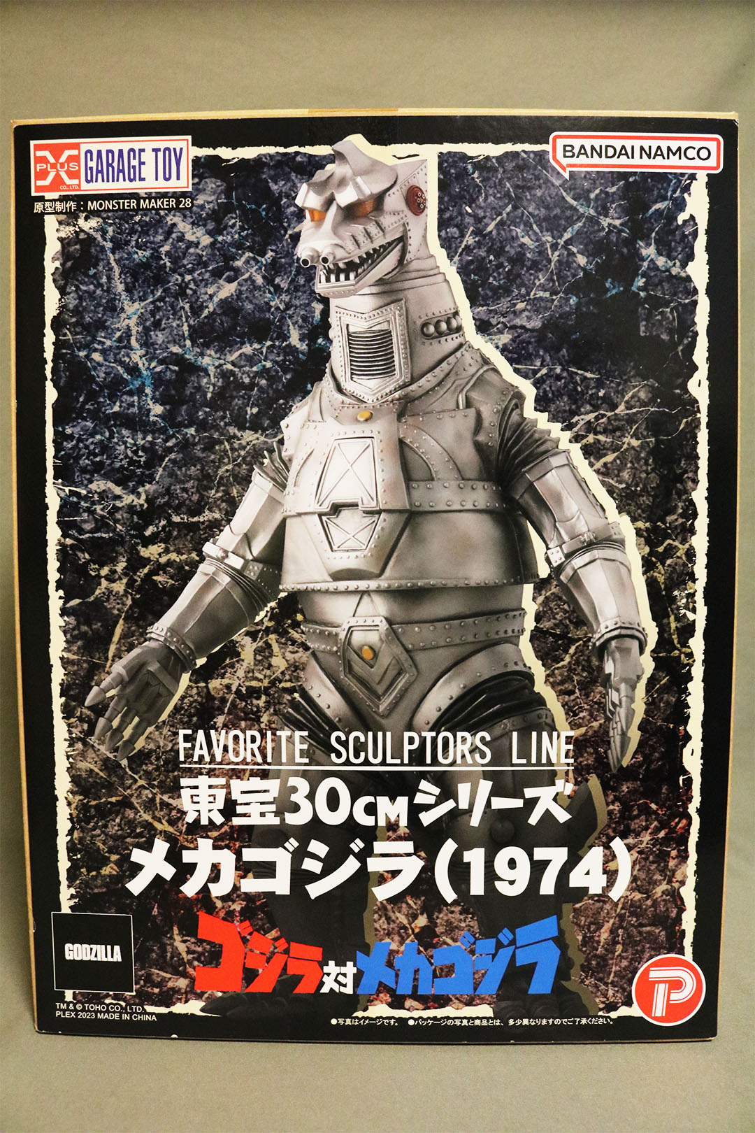 ソフビ】FAVORITE SCULPTORS LINE 東宝30cmシリーズ メカゴジラ(1974