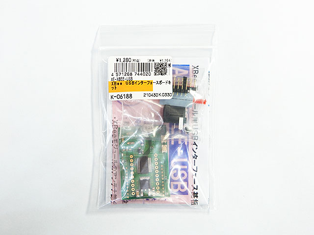 XBee USBインターフェイスボードキット: 通信・無線モジュール