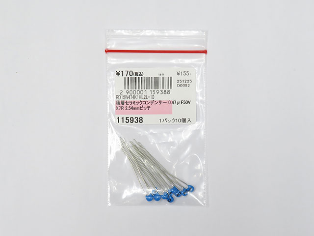 専用出品 専用出品 専用出品】 ぱら出品 2025年最新】Yahoo