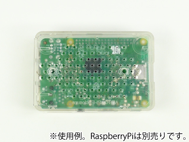 Raspberry Pi用ケース(クリア) 3B+/3B/2B: 開発ツール・ボード 秋月