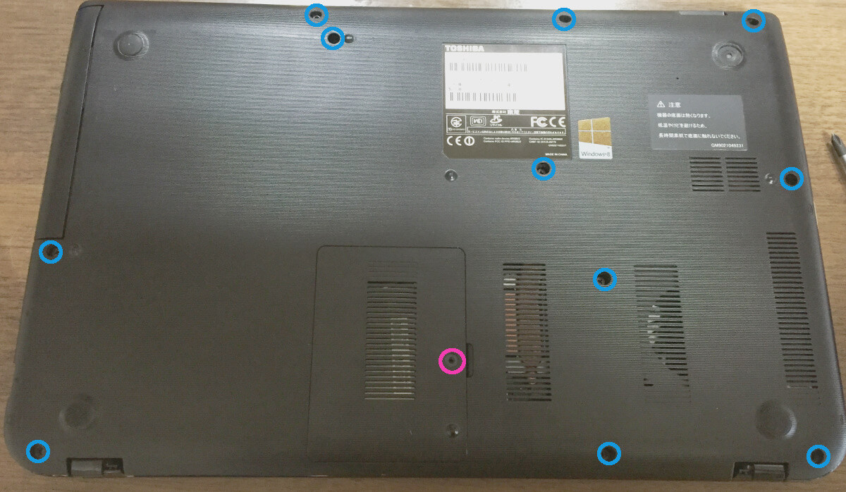 東芝ノートパソコンDynabookのT653を分解する手順を写真付きで図解